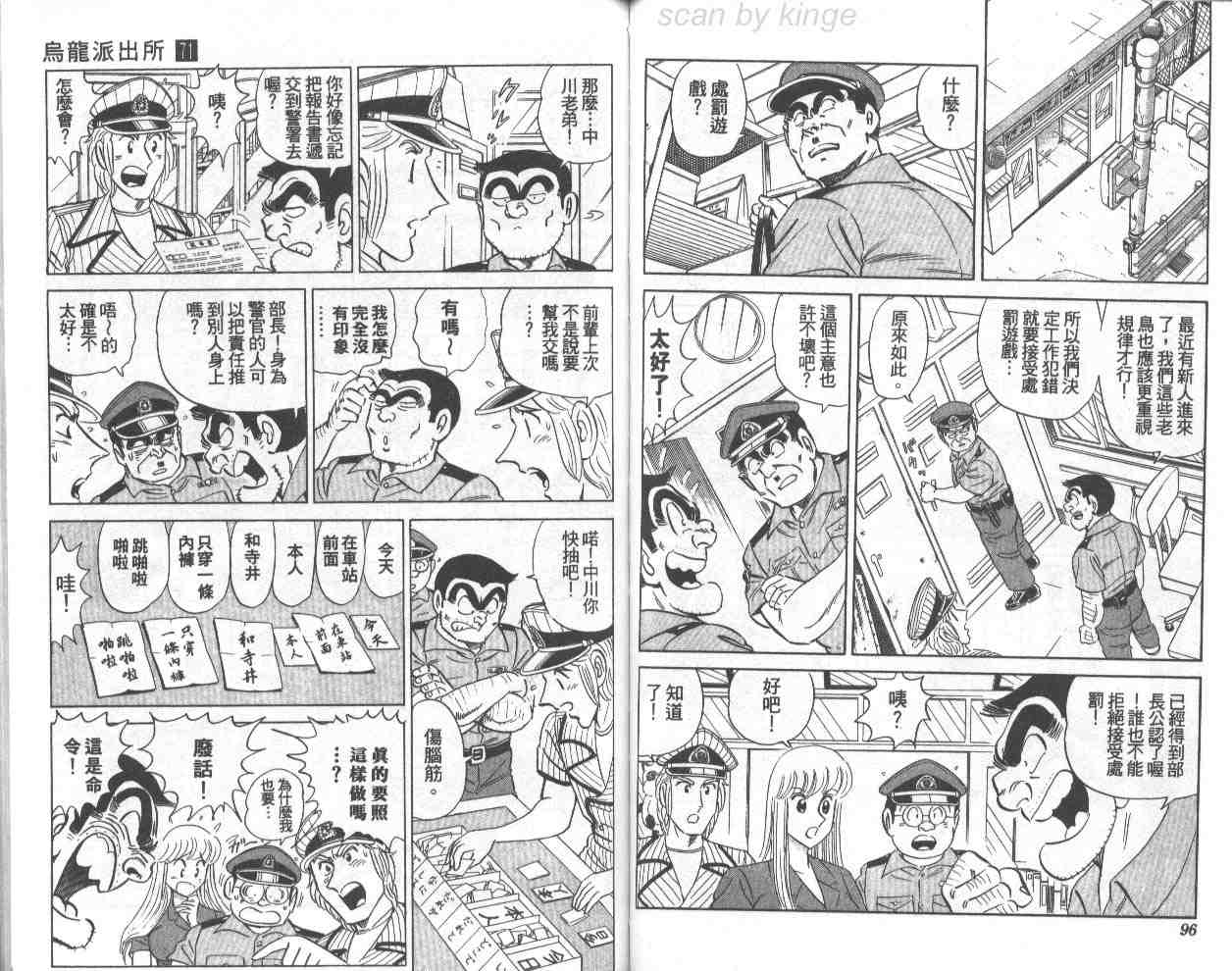 第 48 页