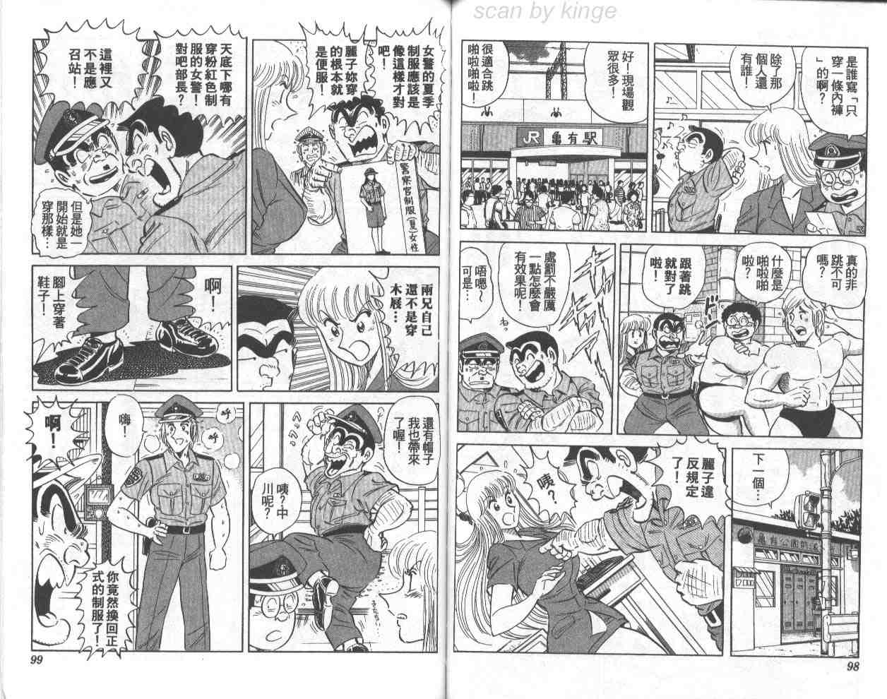 第 49 页