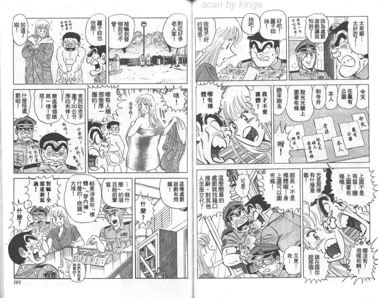 第 50 页