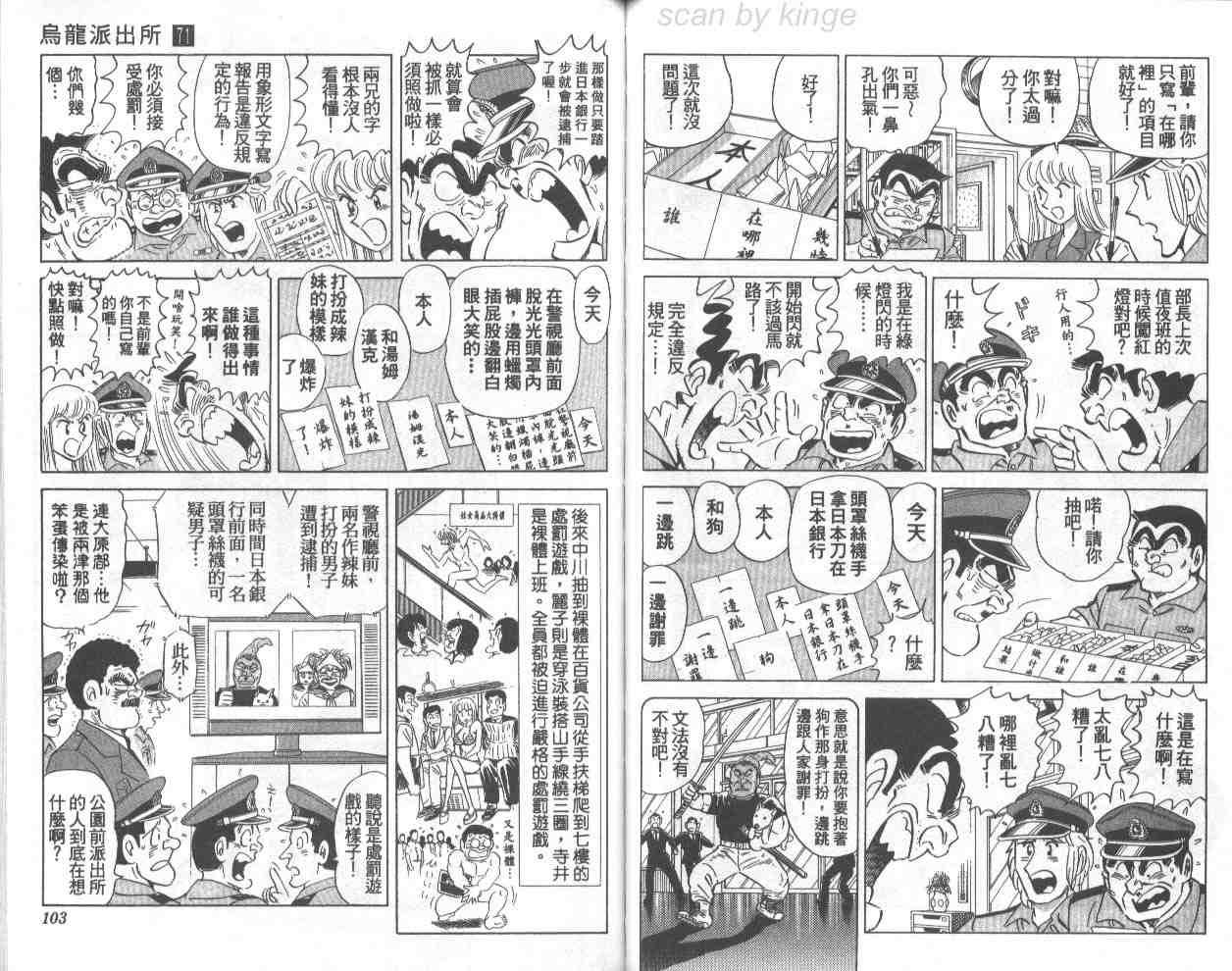第 51 页