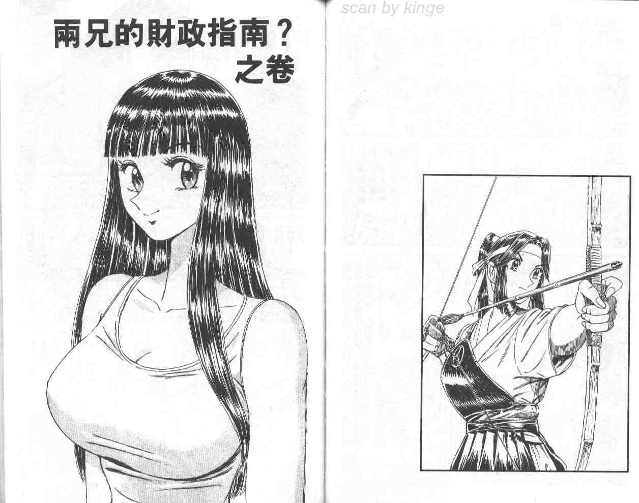 第 52 页