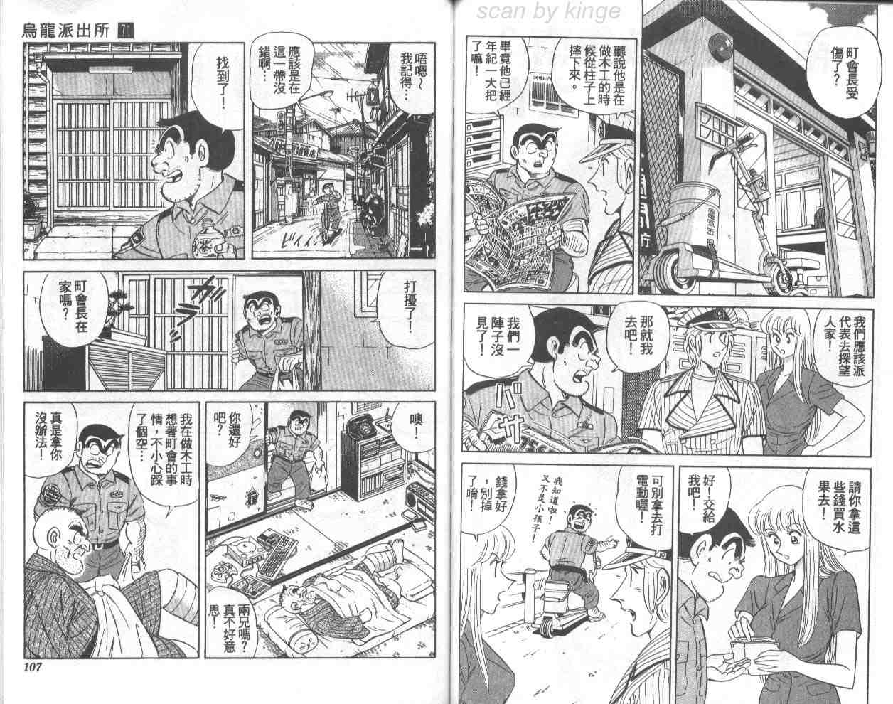 第 53 页