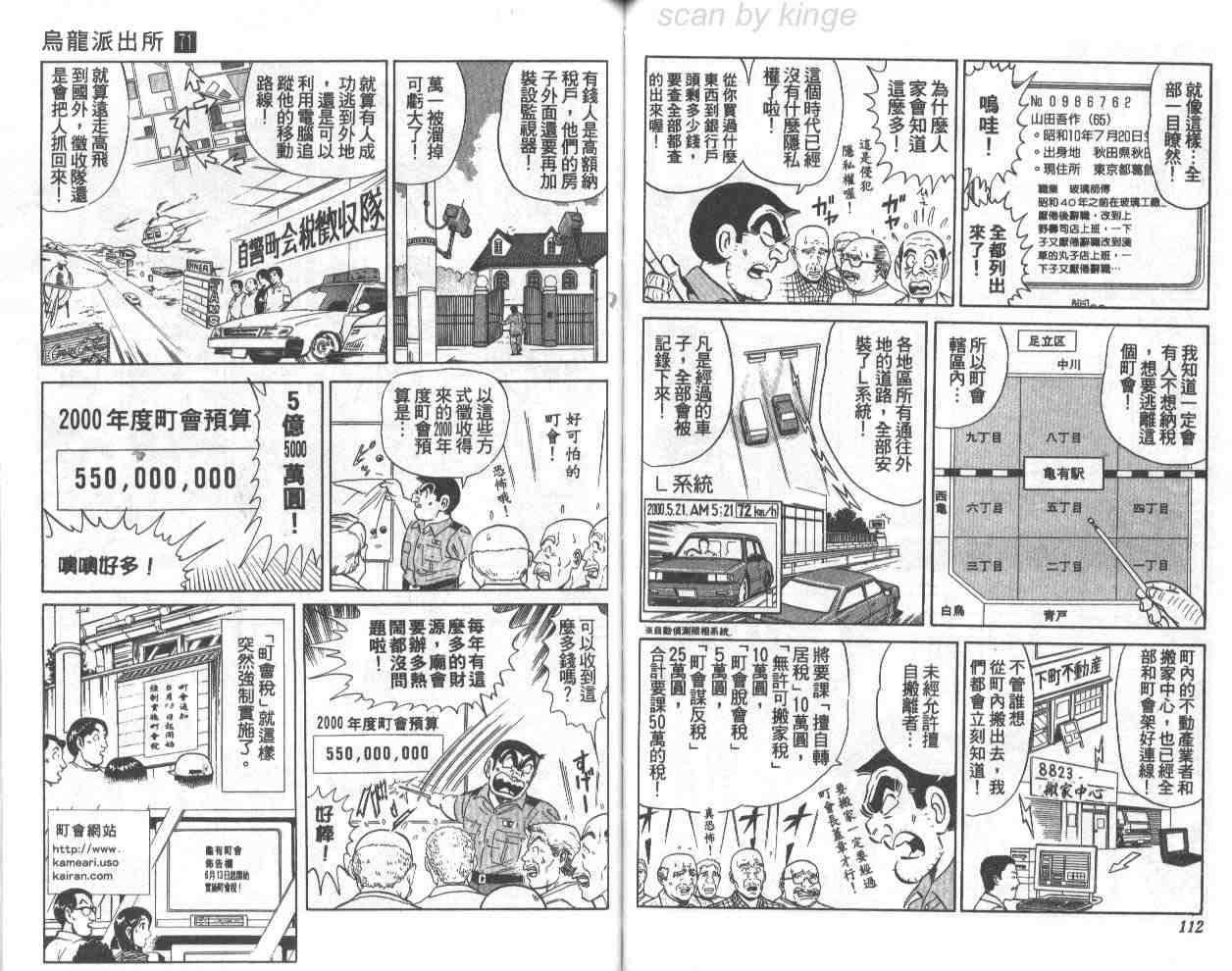 第 56 页