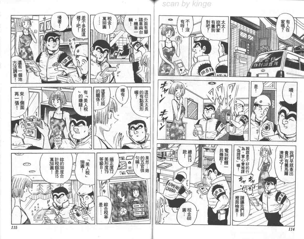 第 57 页