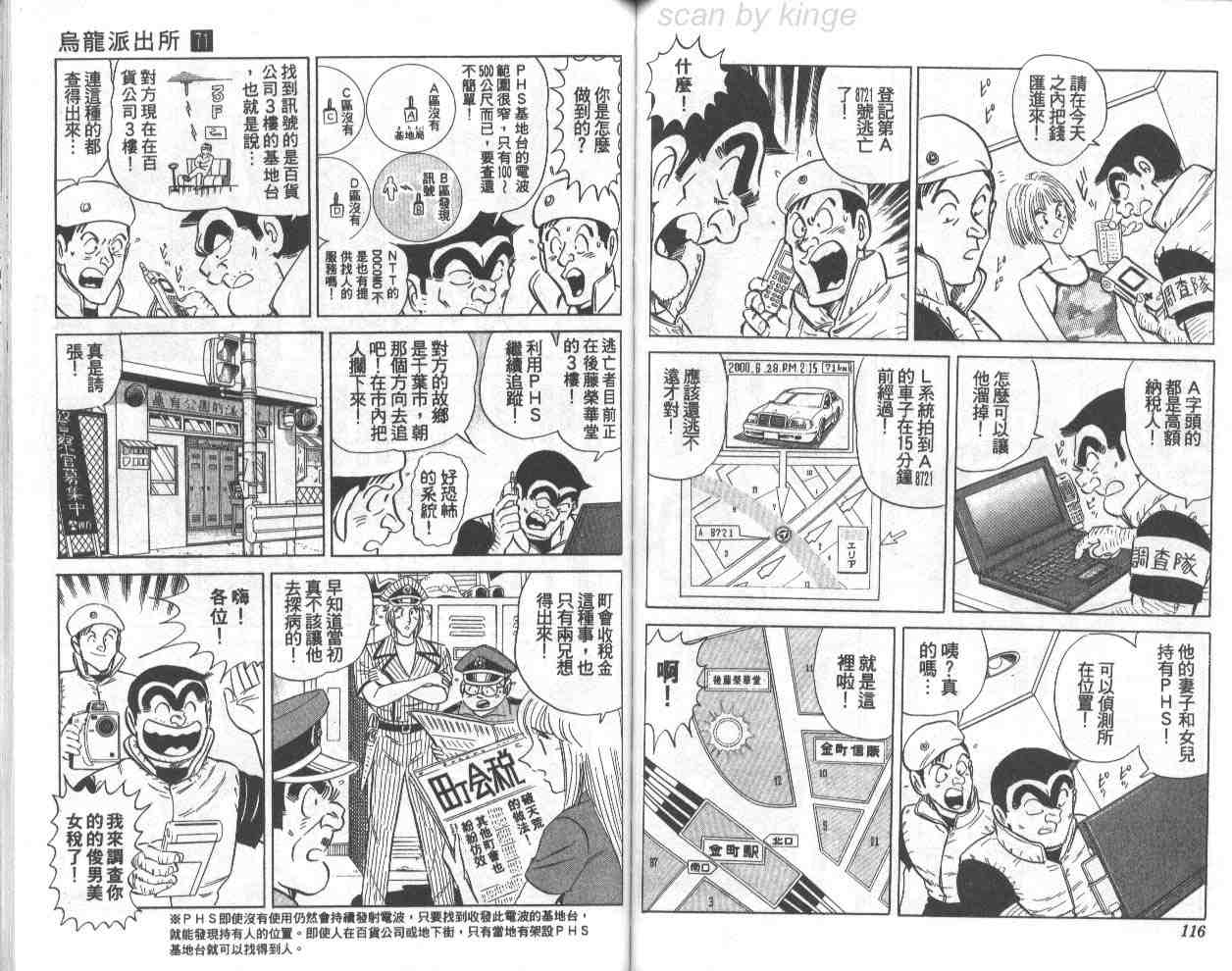 第 58 页