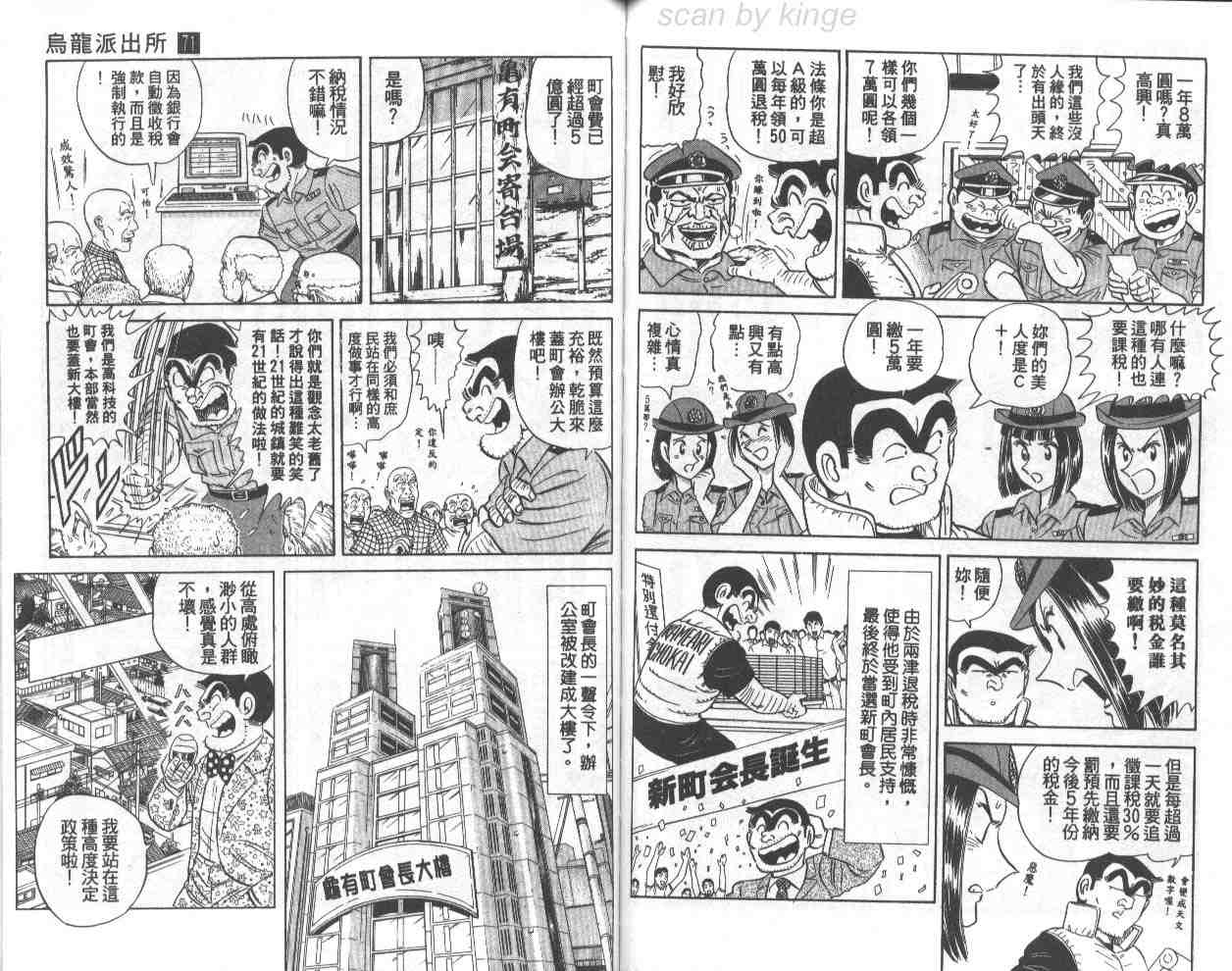 第 59 页