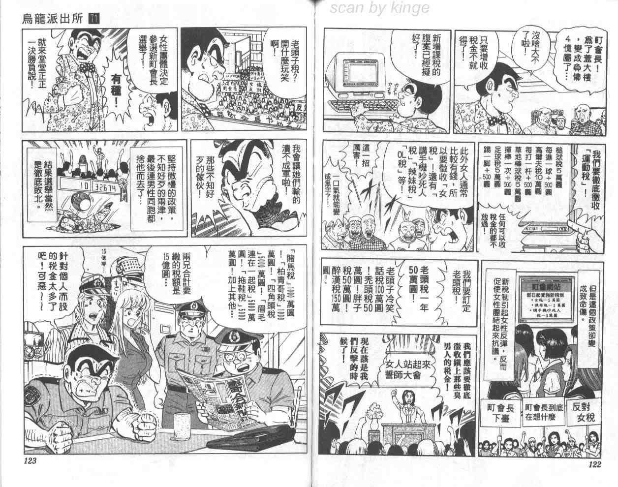 第 60 页