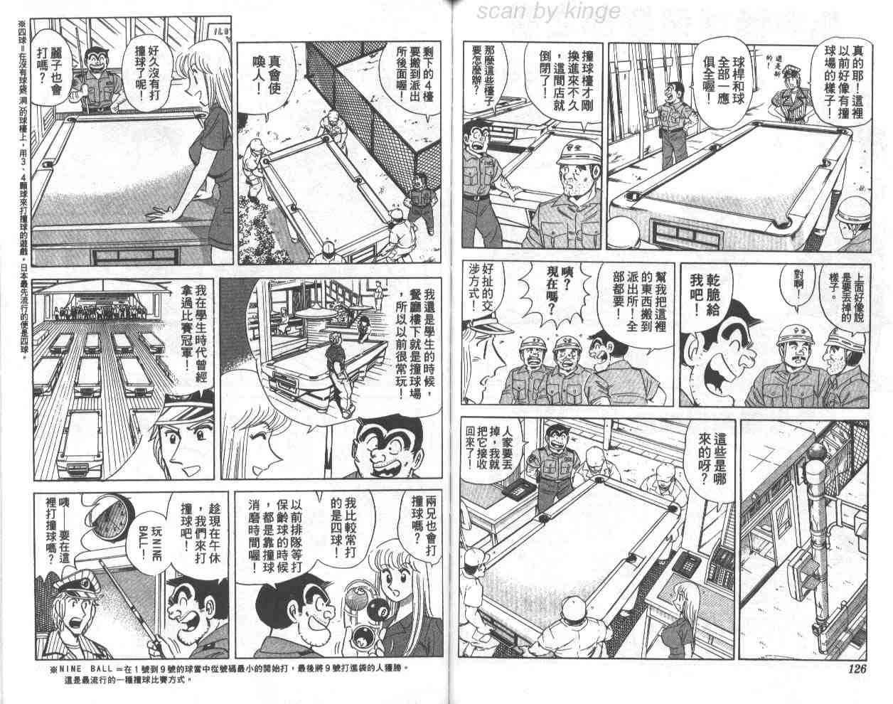 第 62 页