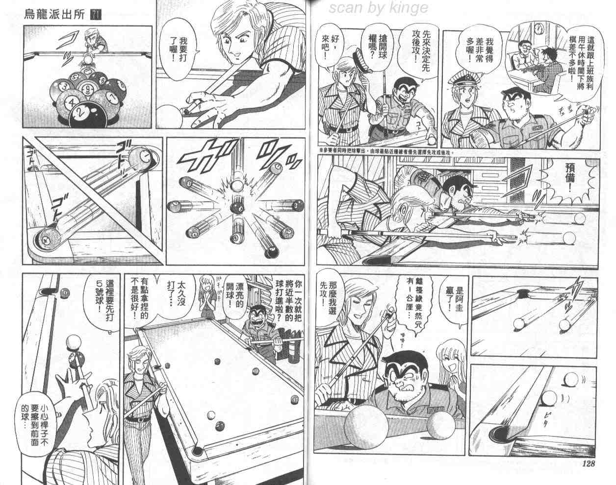 第 63 页