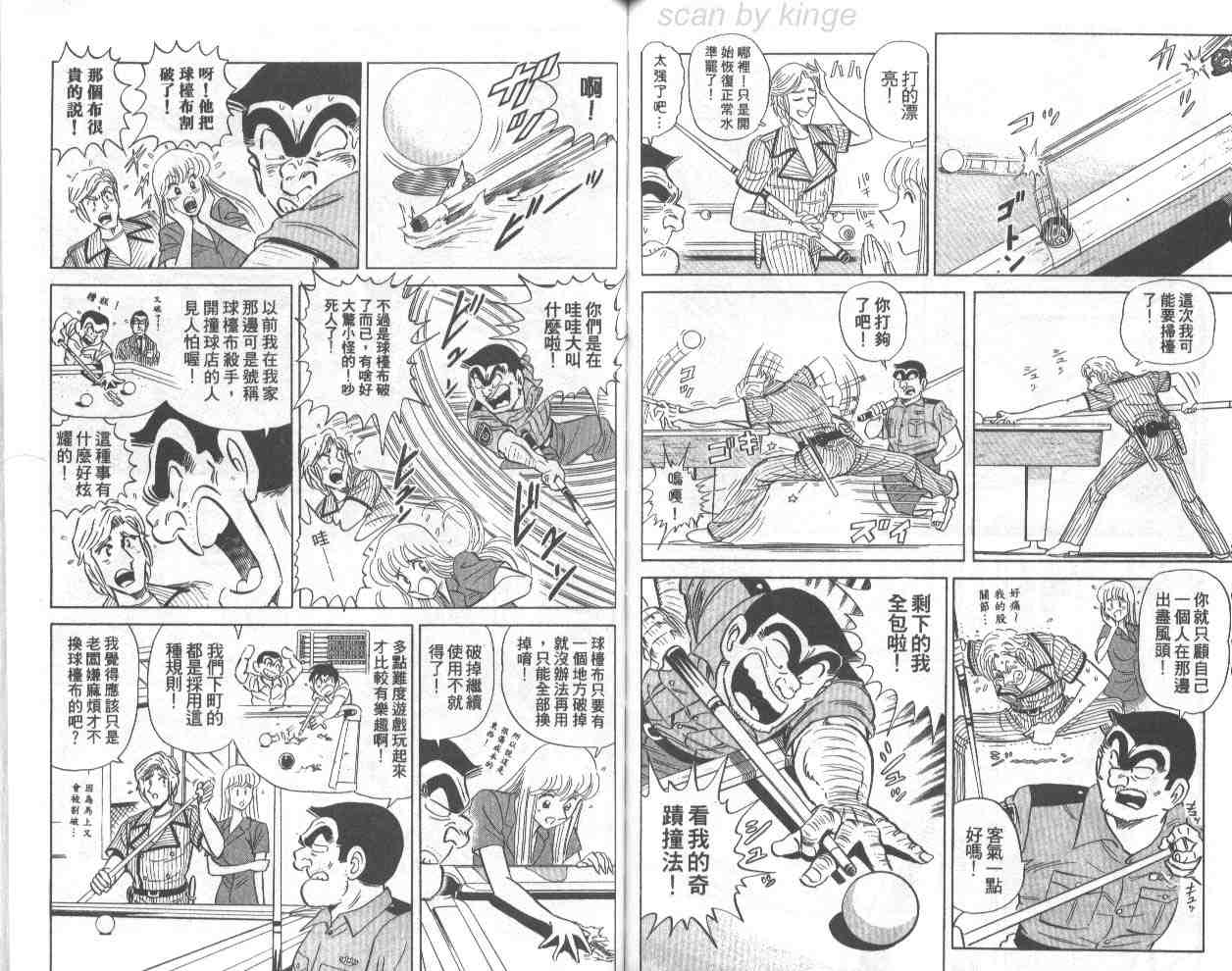 第 64 页