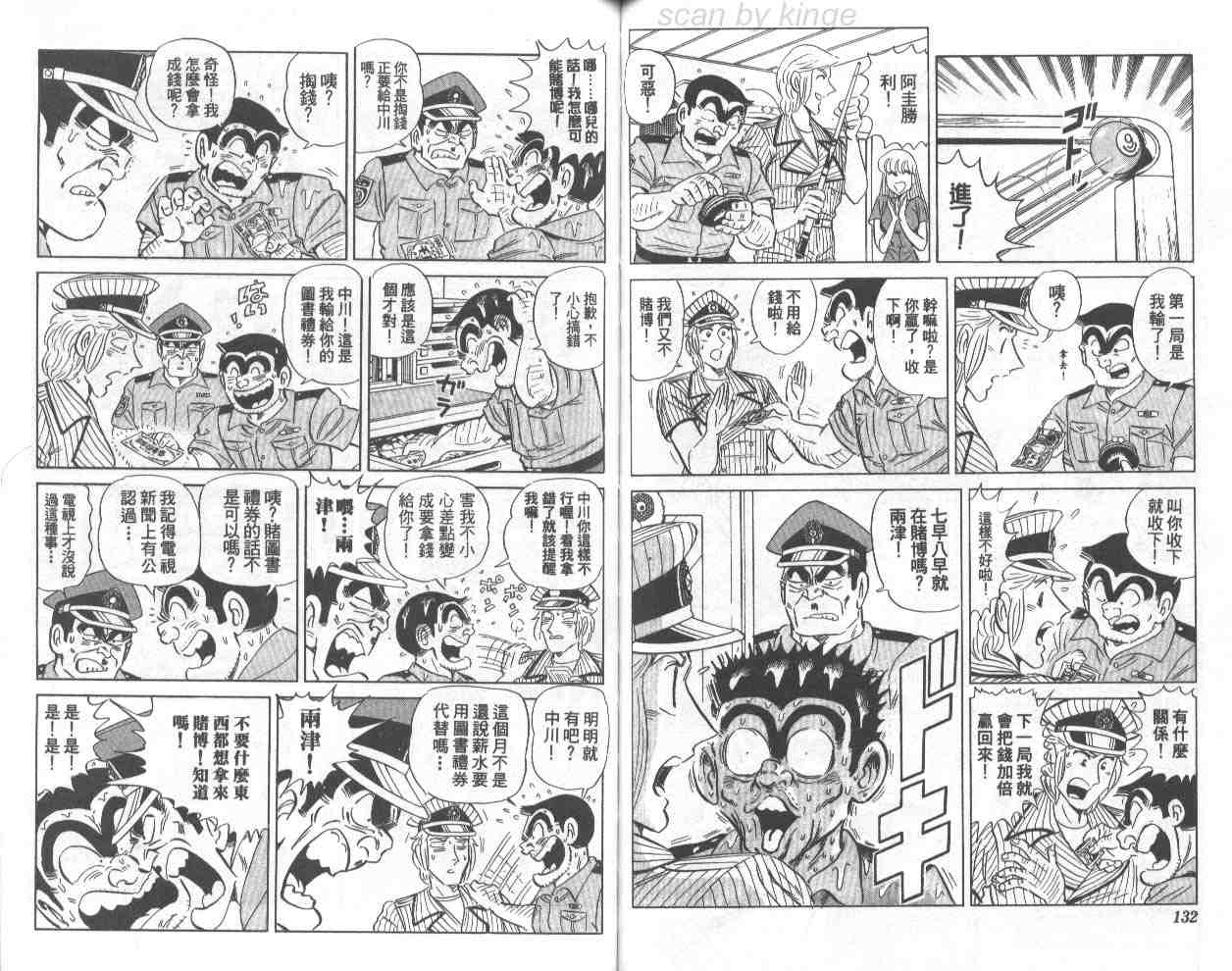 第 65 页
