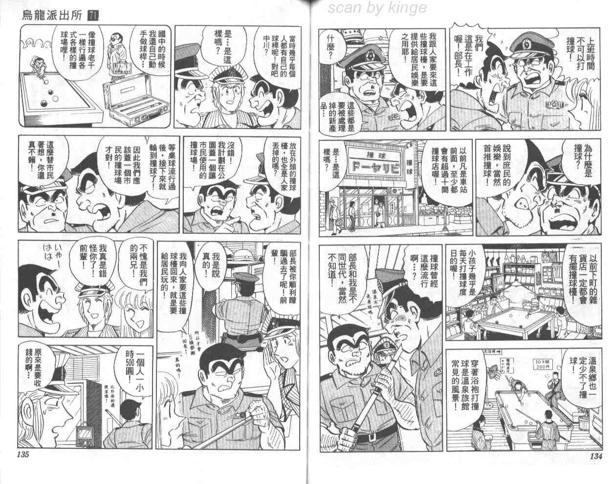 第 66 页