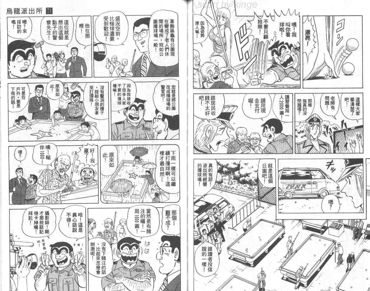 第 68 页