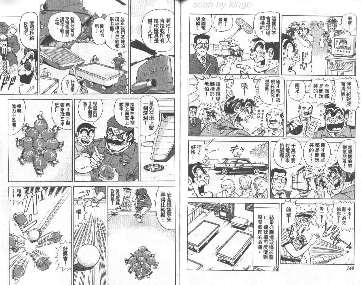 第 69 页