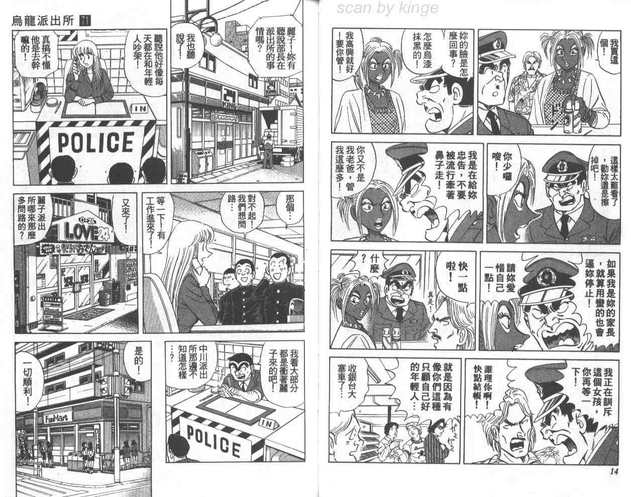 第 7 页