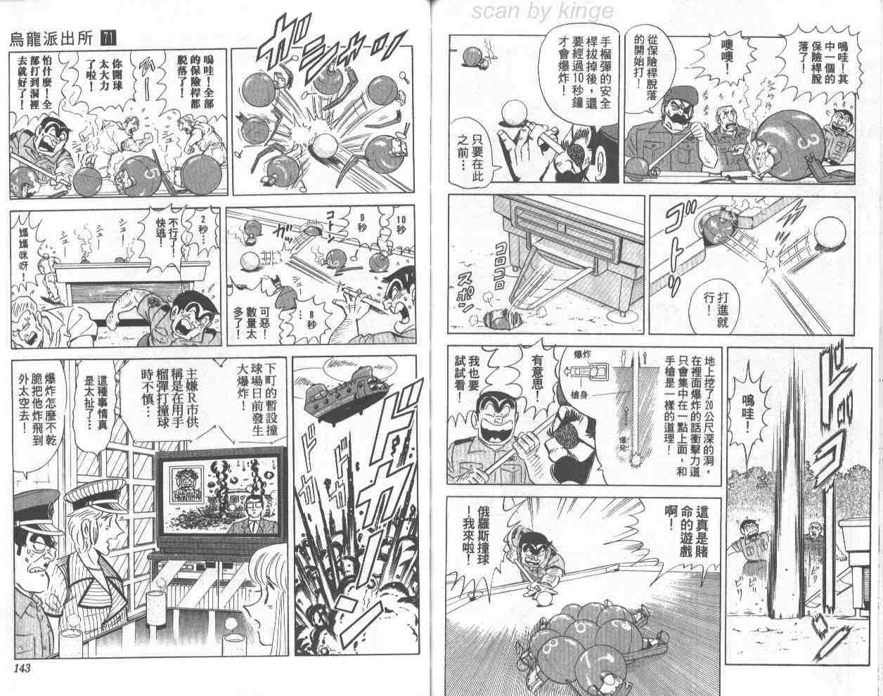 第 70 页