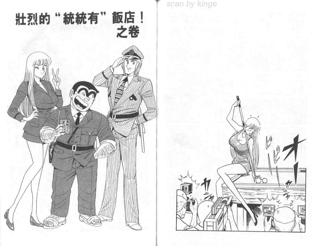 第 71 页