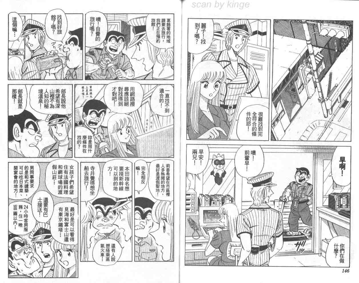 第 72 页