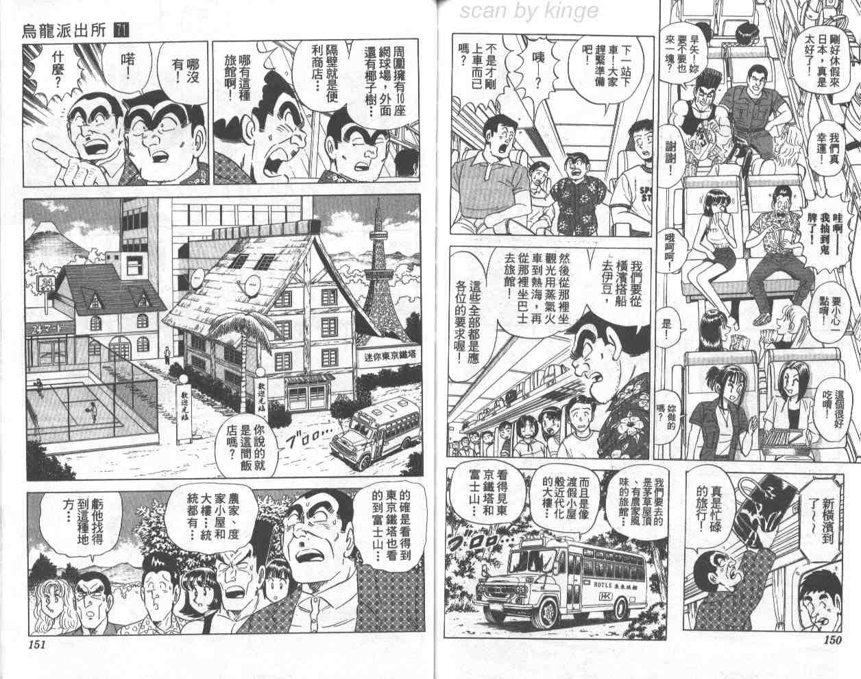第 74 页