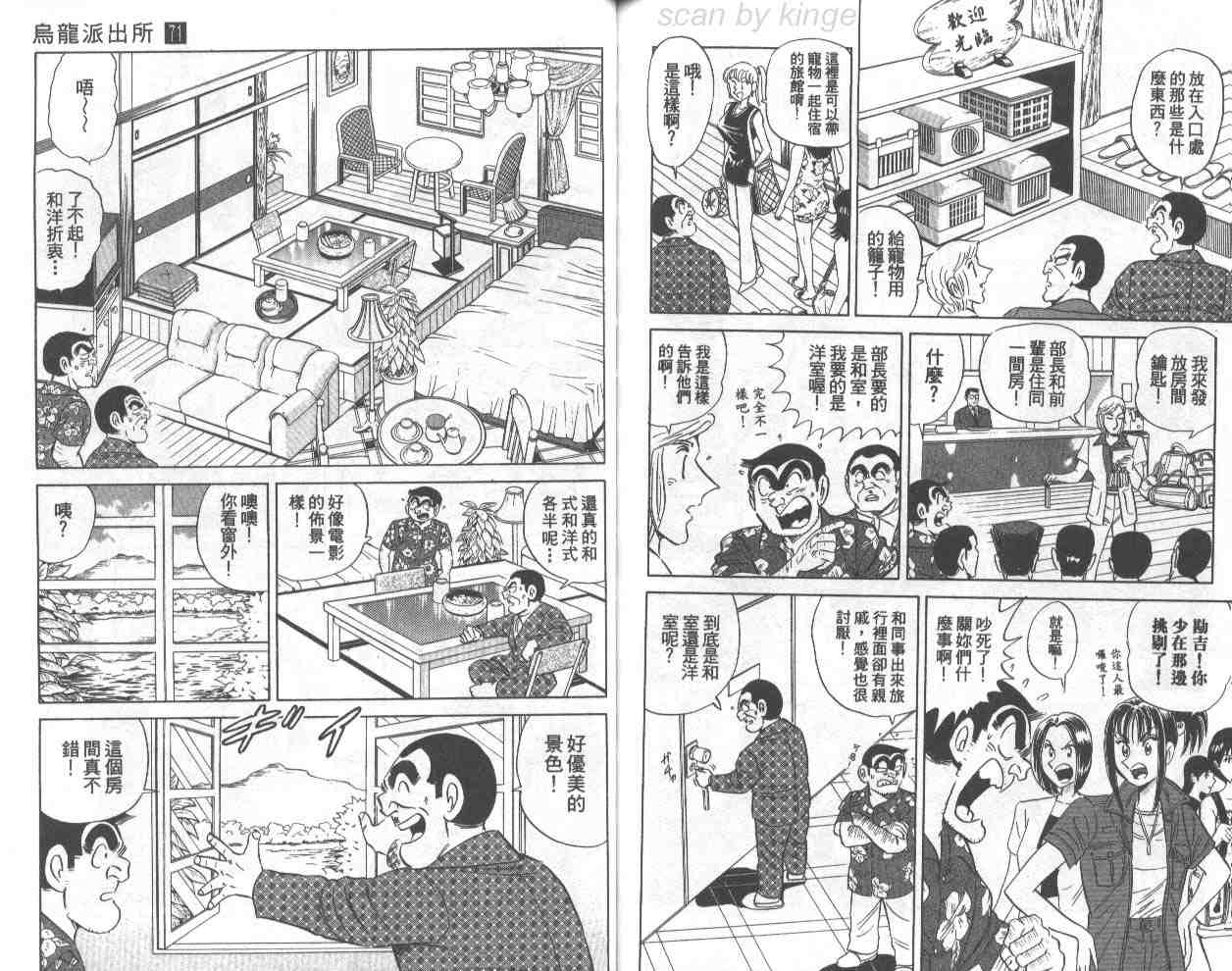 第 75 页