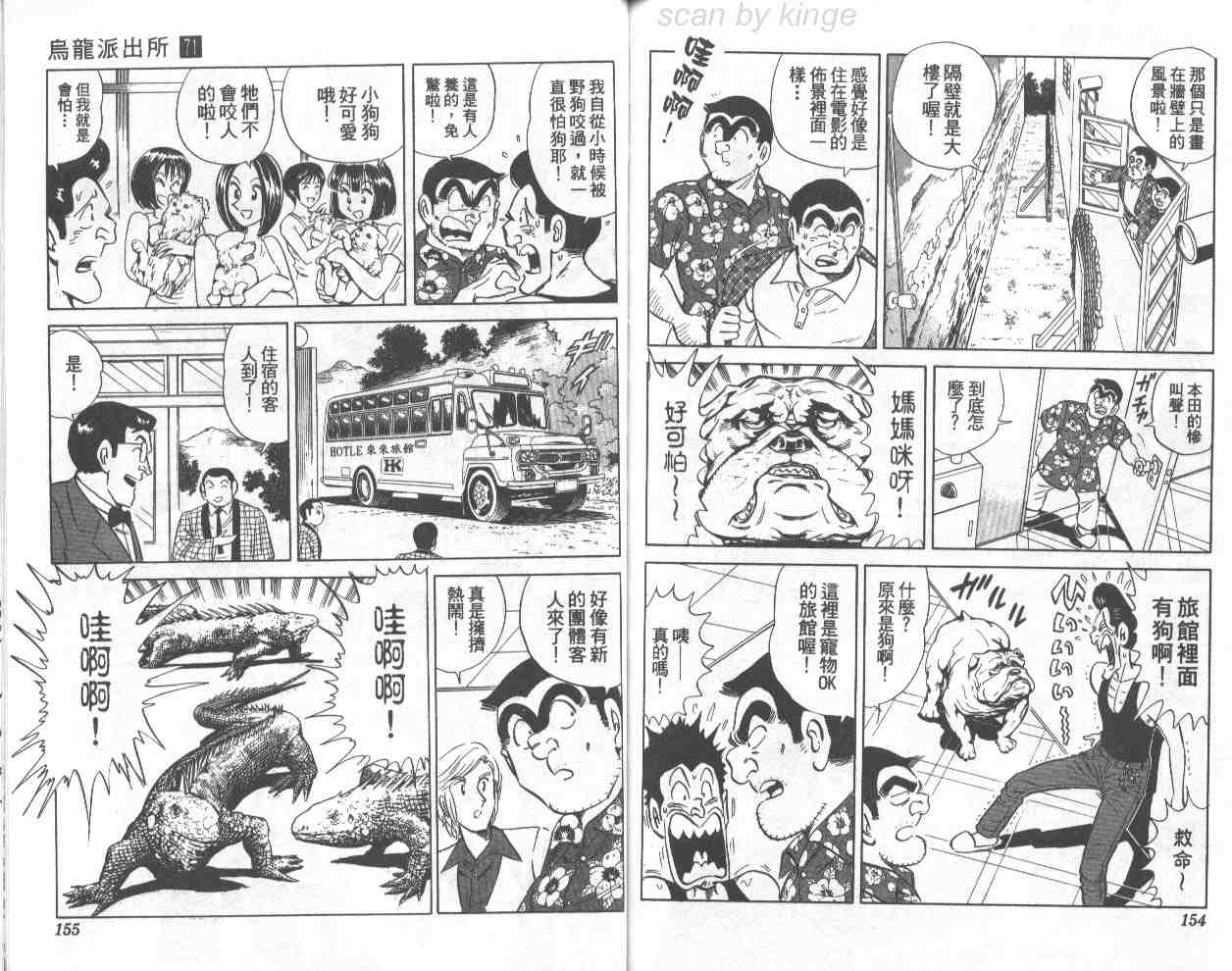 第 76 页