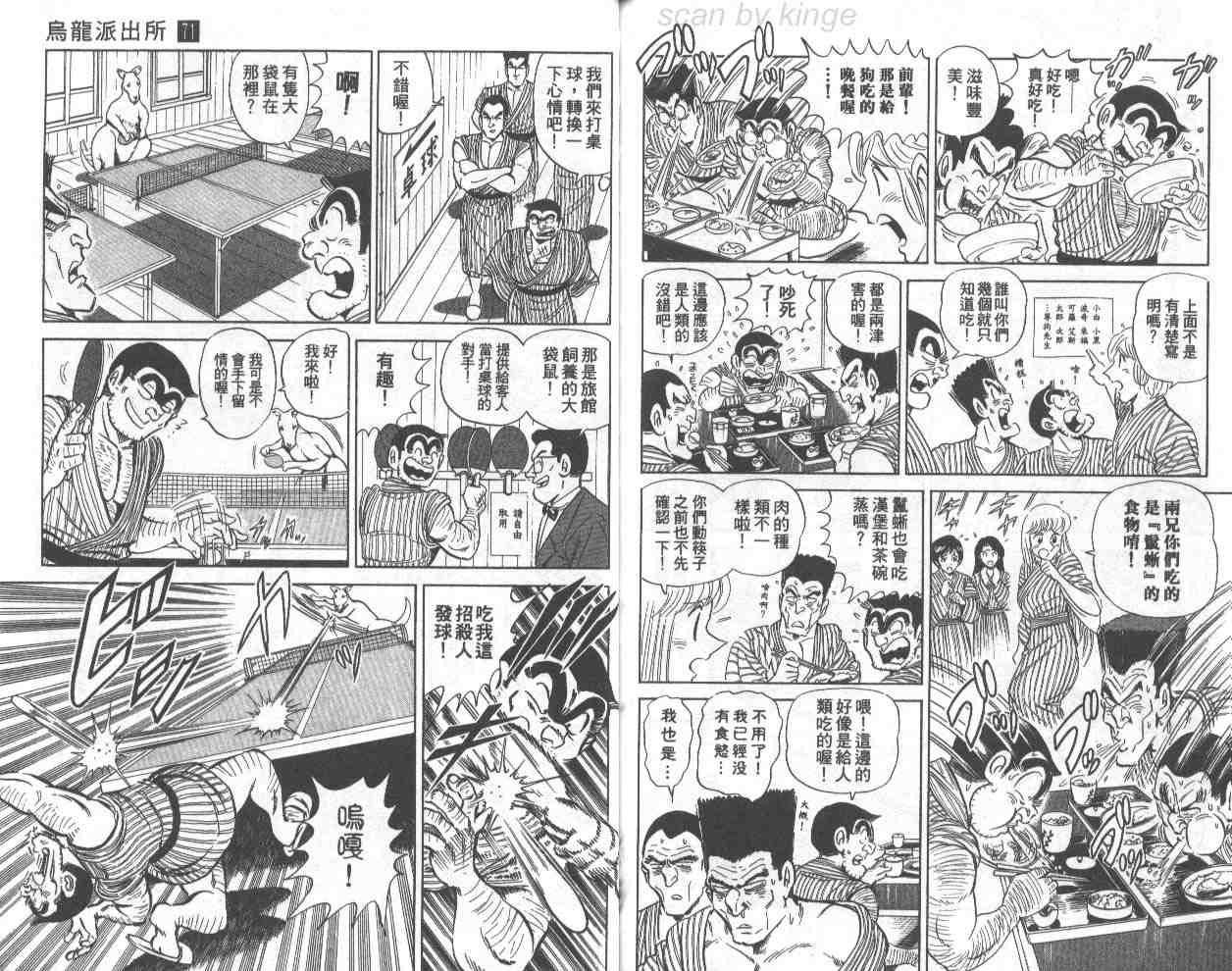 第 79 页