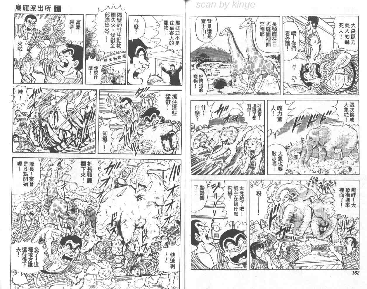第 80 页