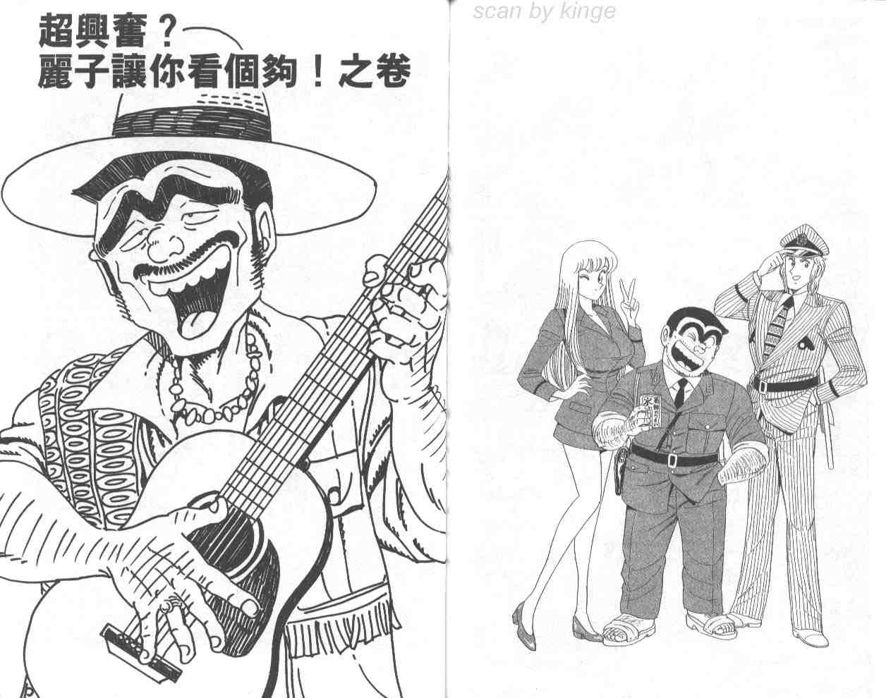 第 81 页