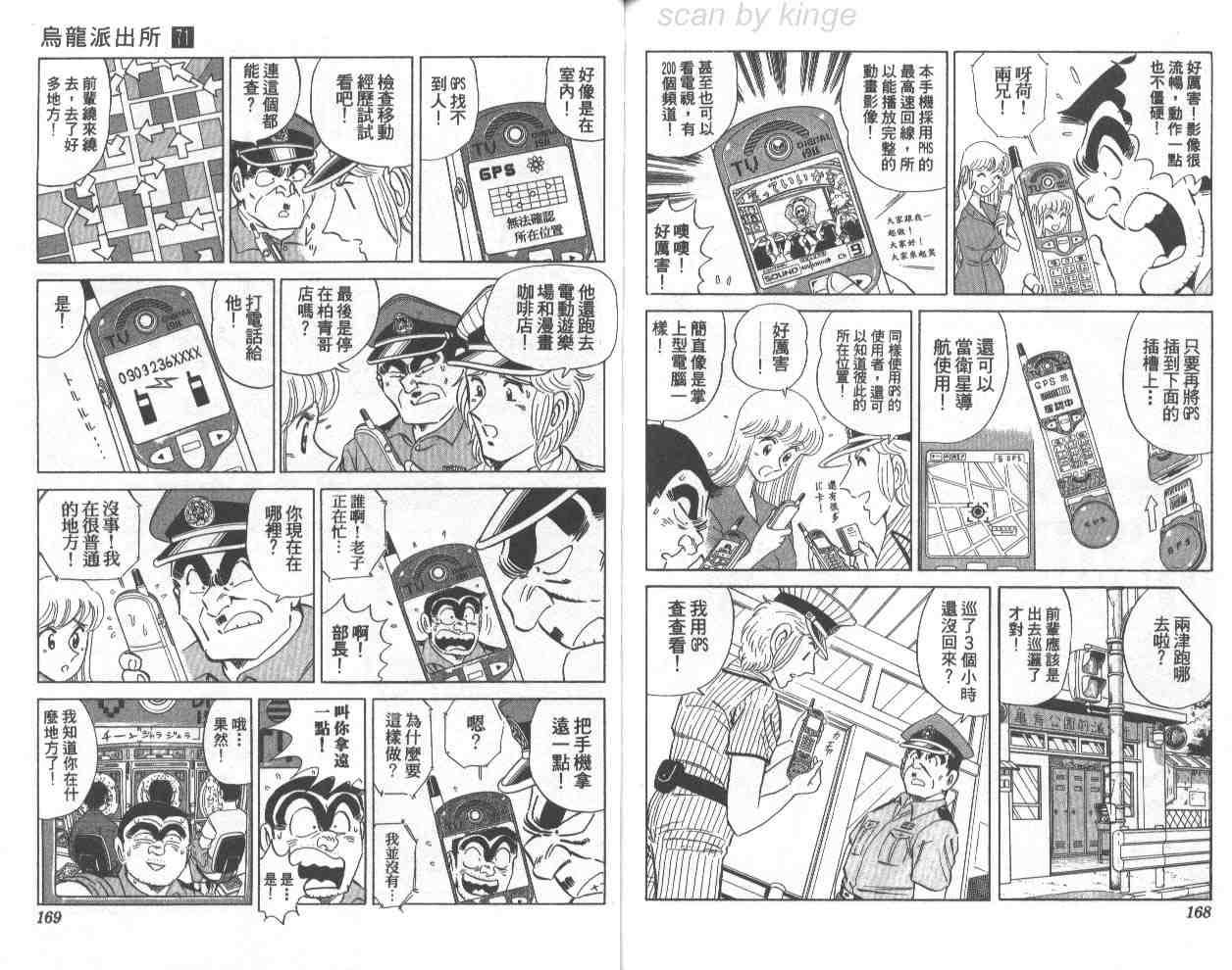 第 83 页