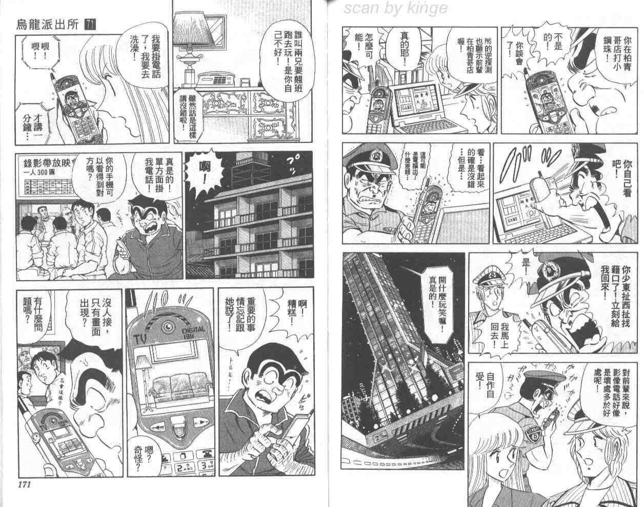 第 84 页