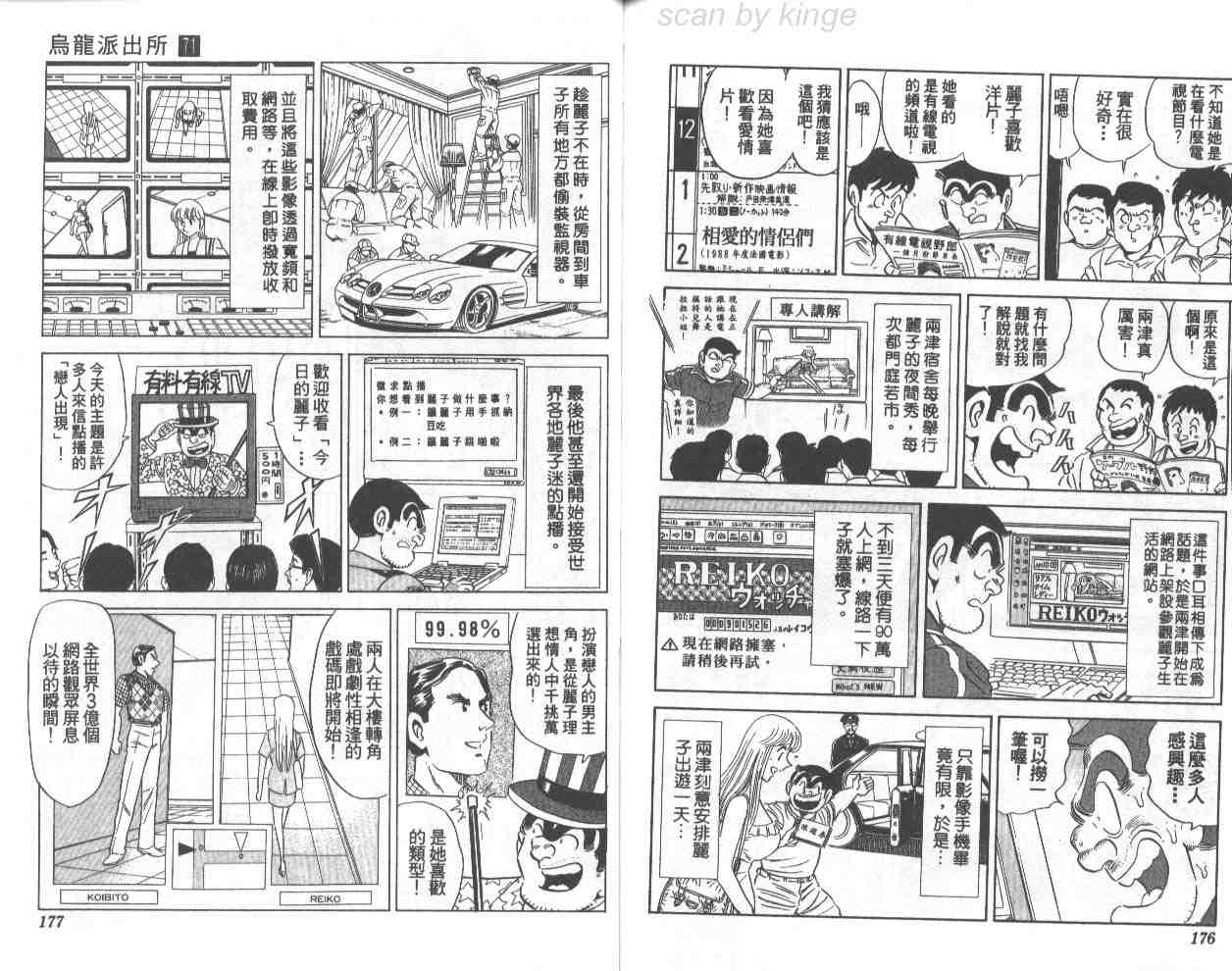 第 87 页