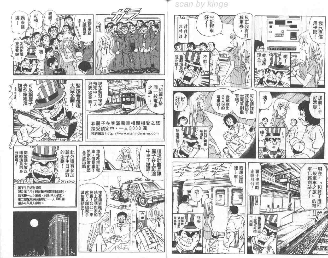 第 89 页
