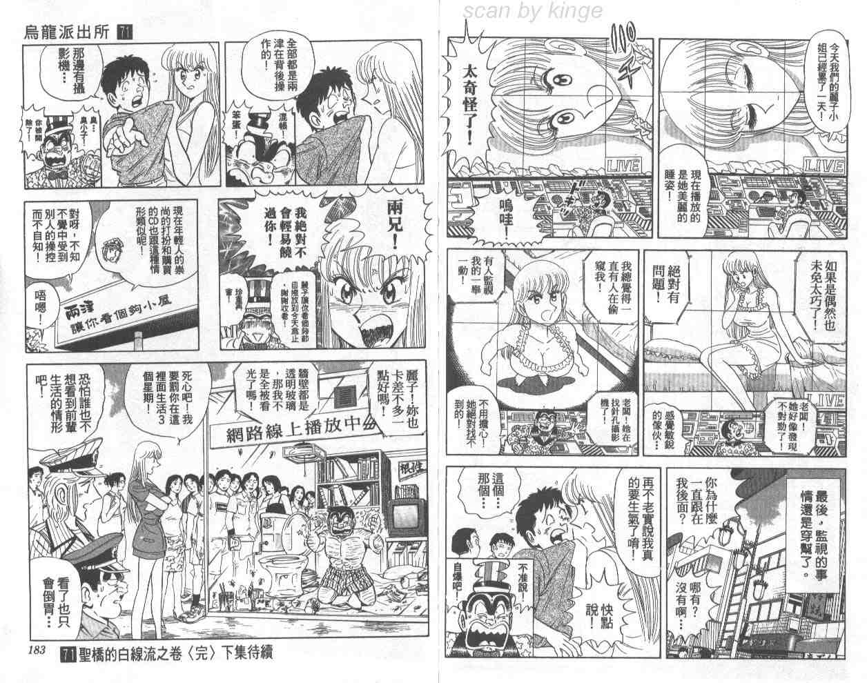 第 90 页