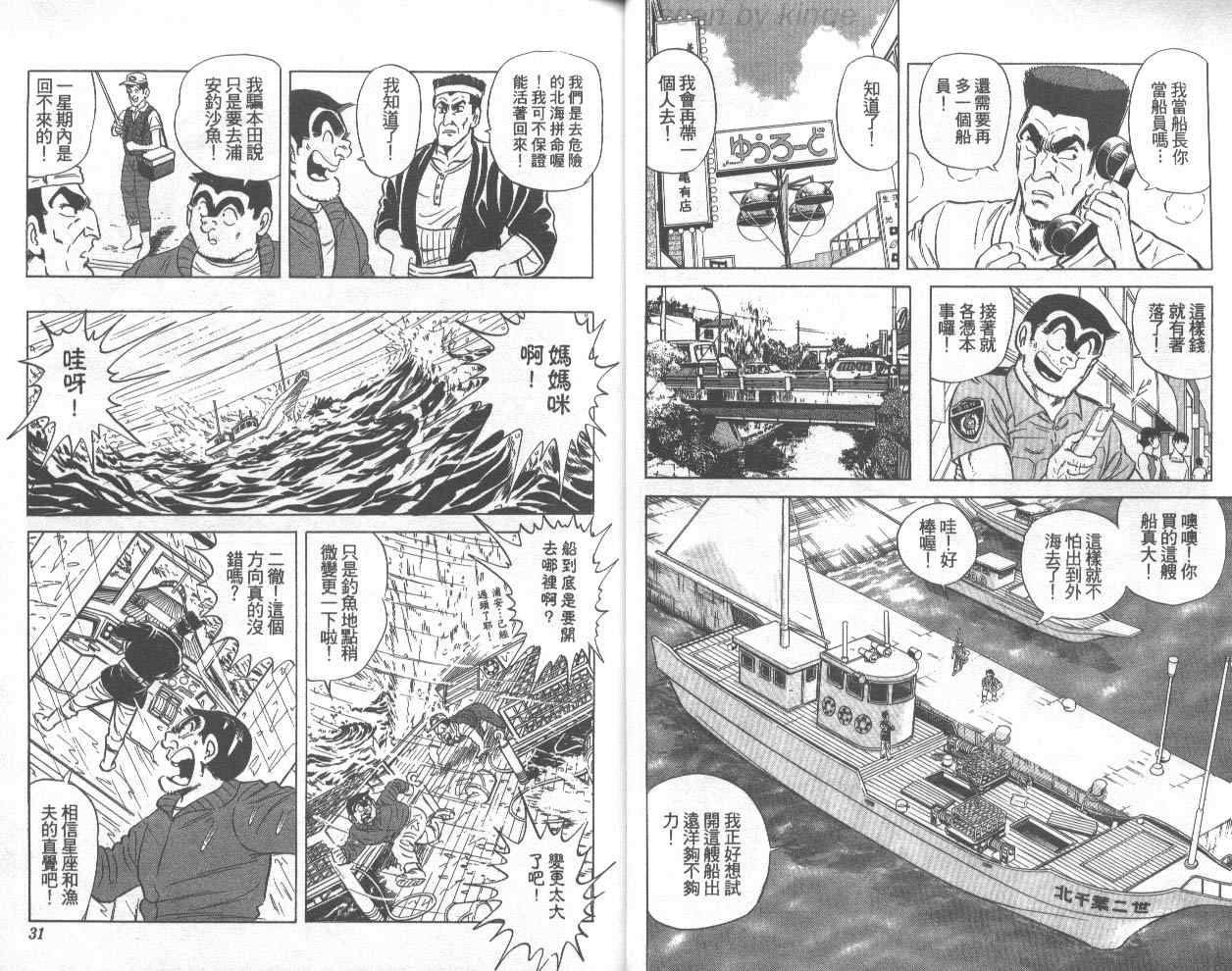 第 16 页