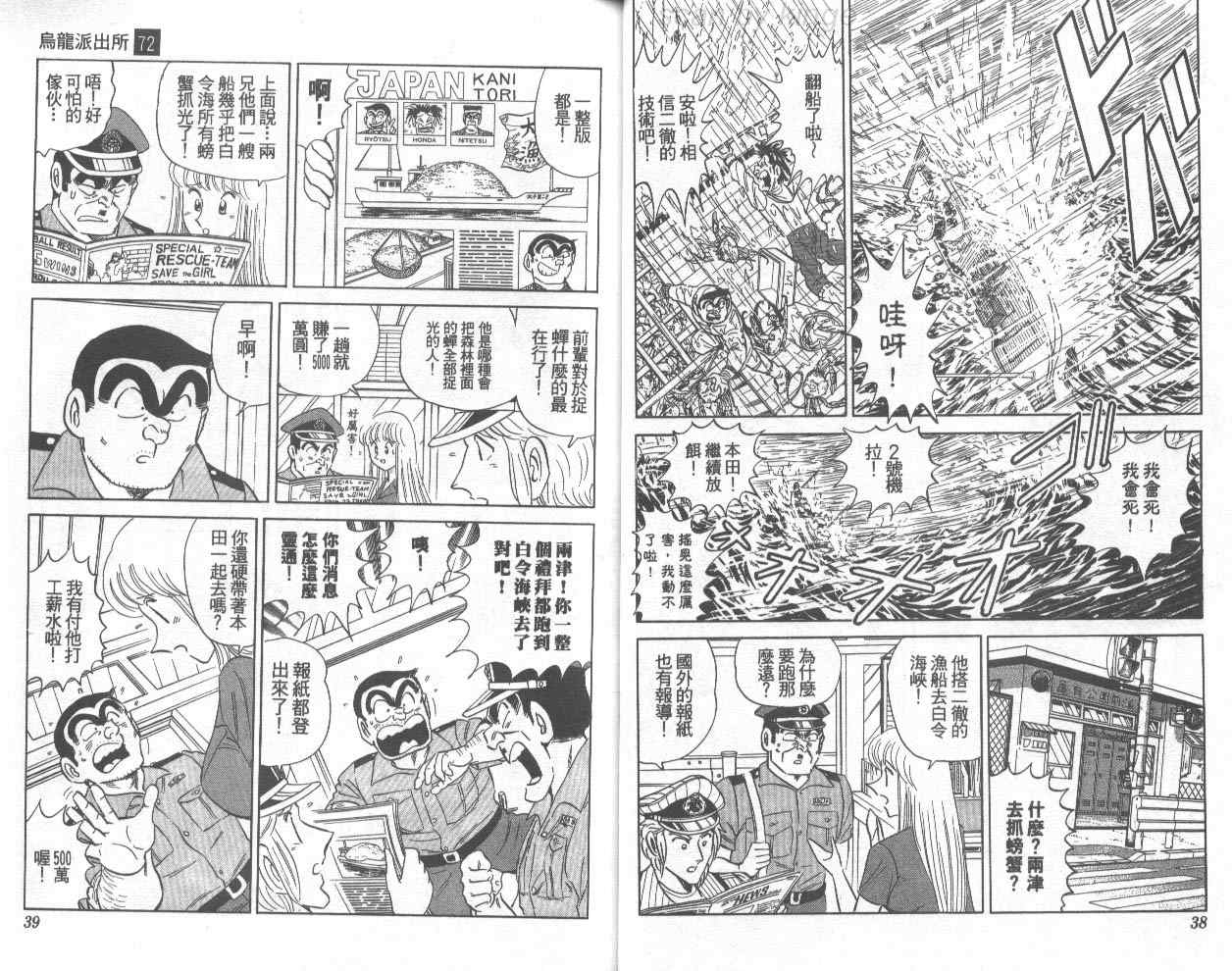 第 20 页
