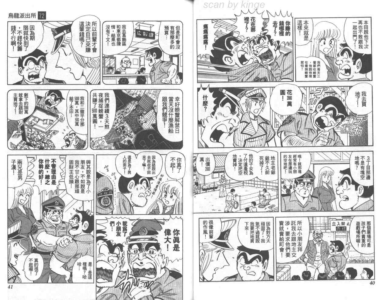 第 21 页