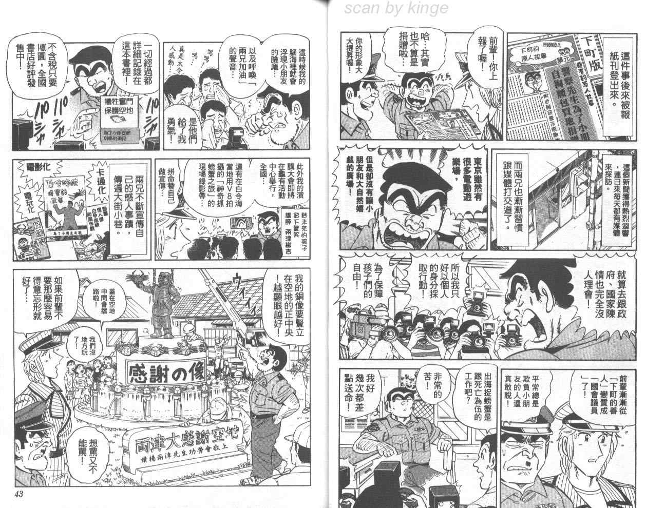 第 22 页
