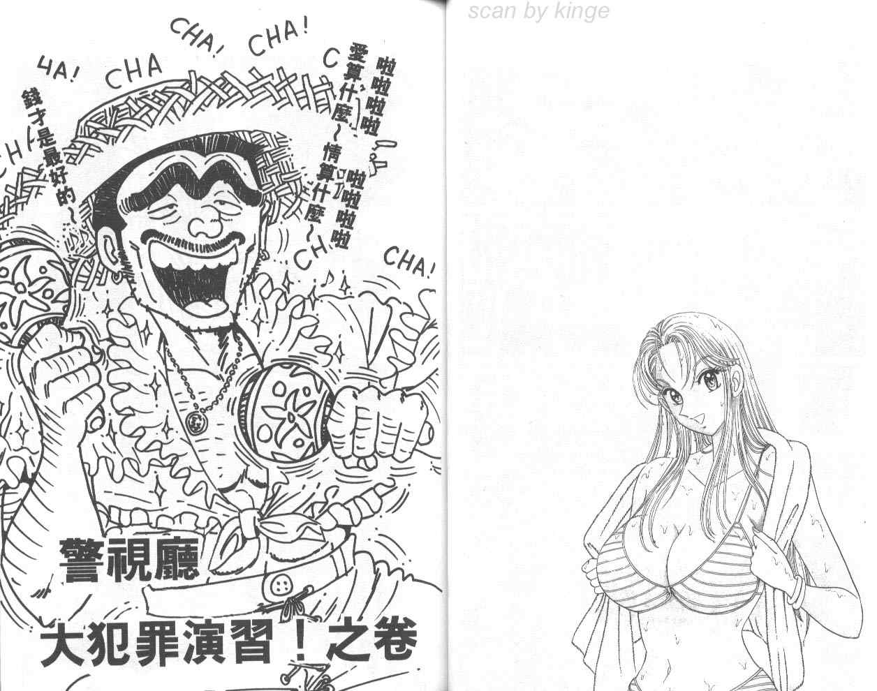 第 23 页