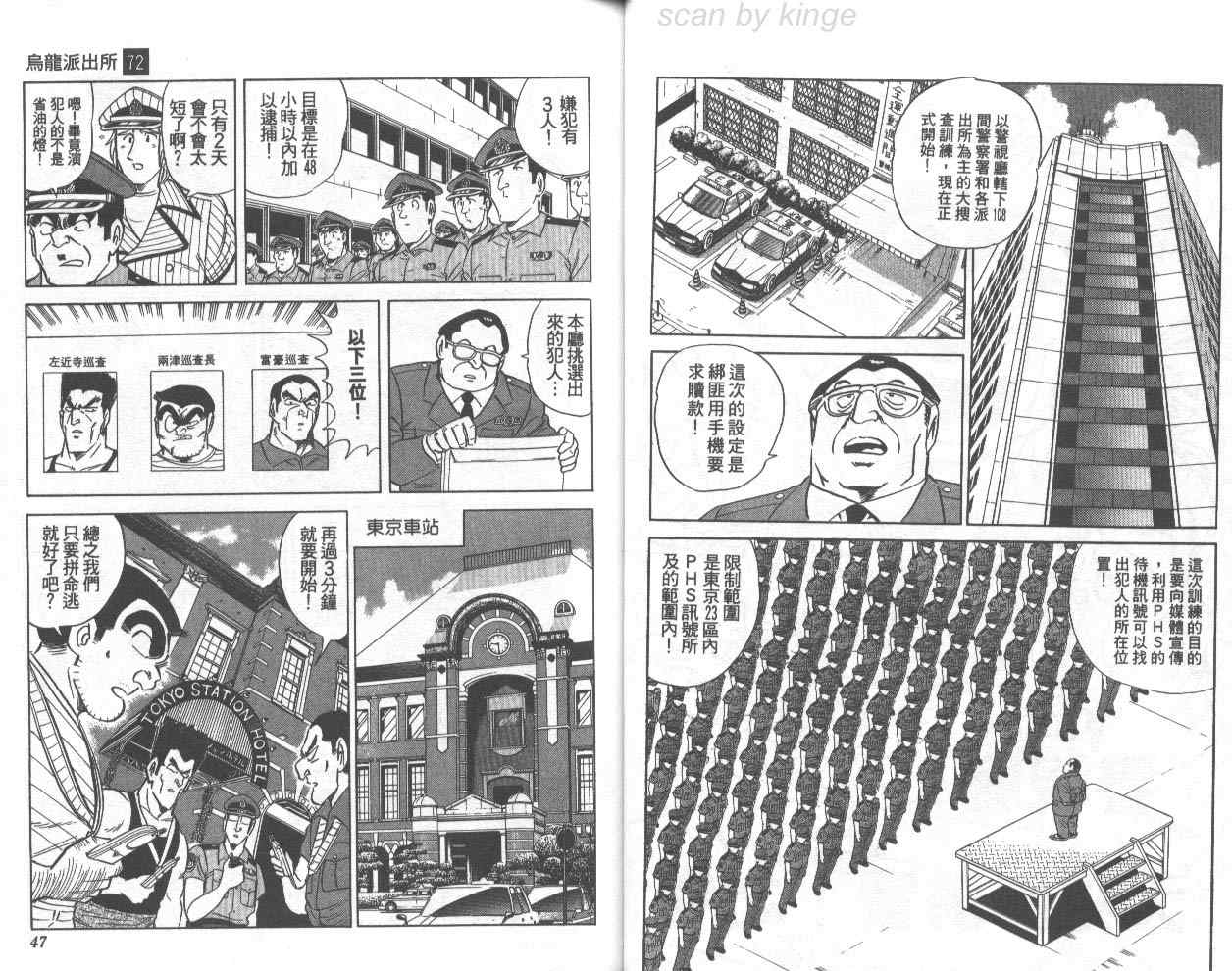 第 24 页