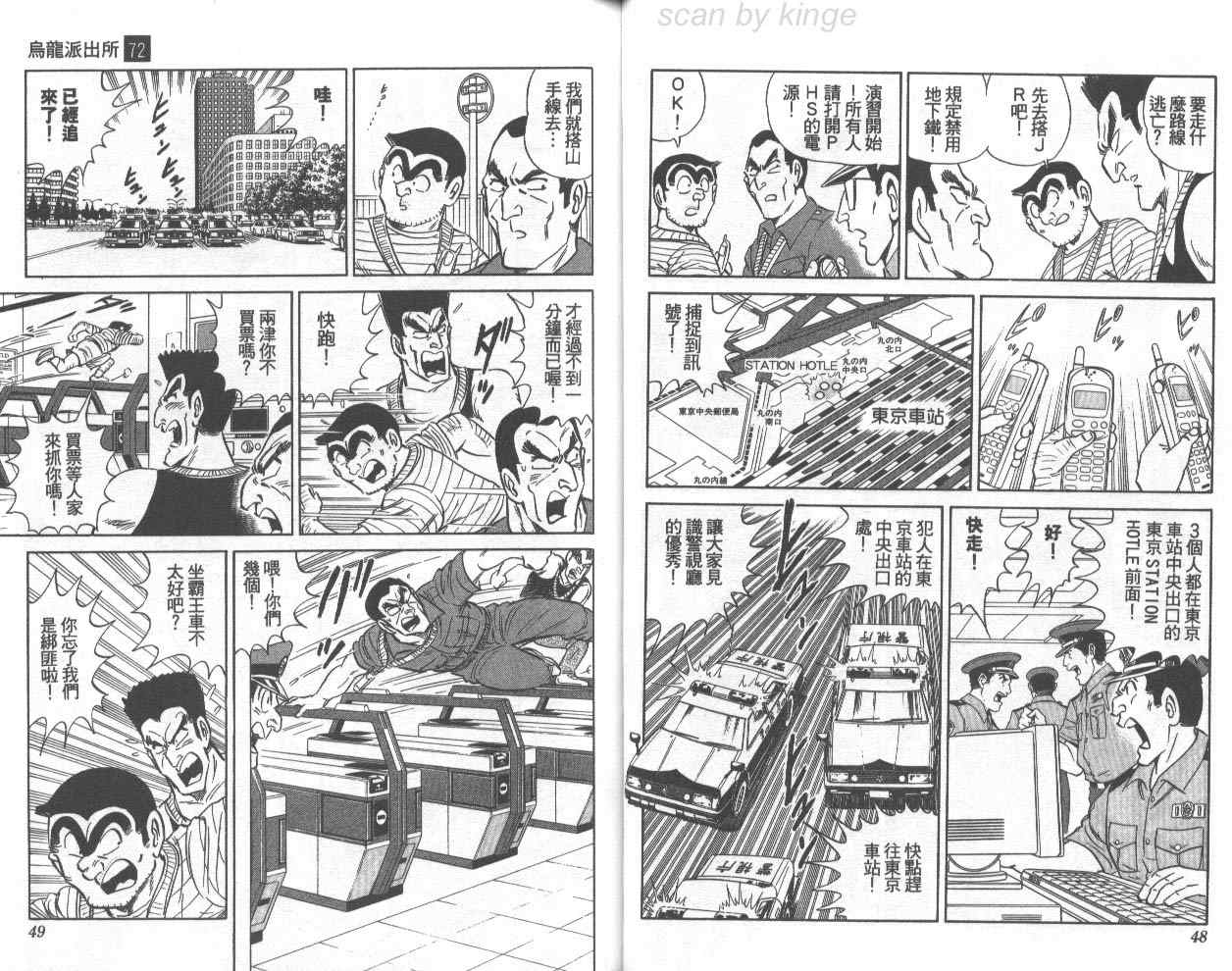 第 25 页