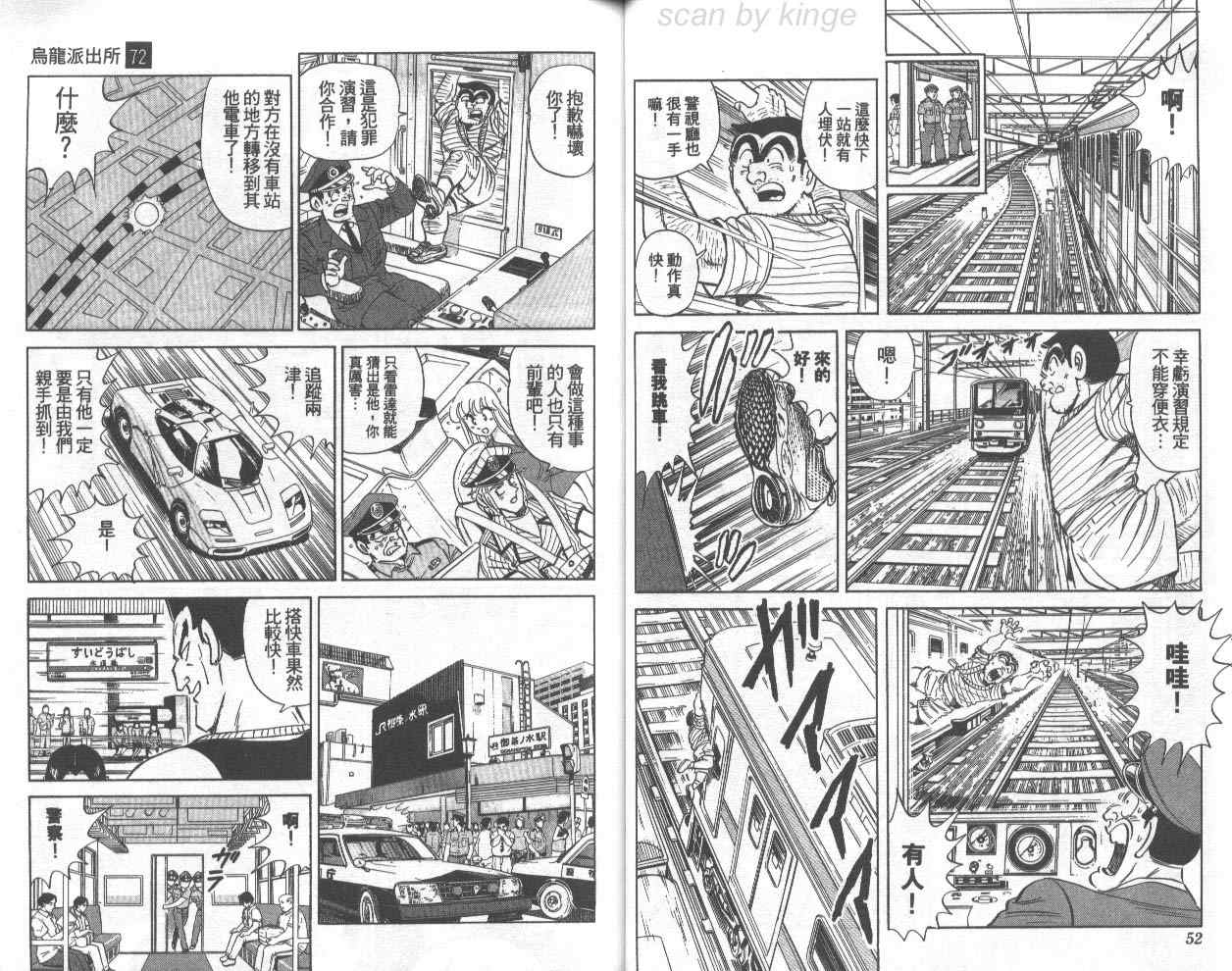 第 27 页