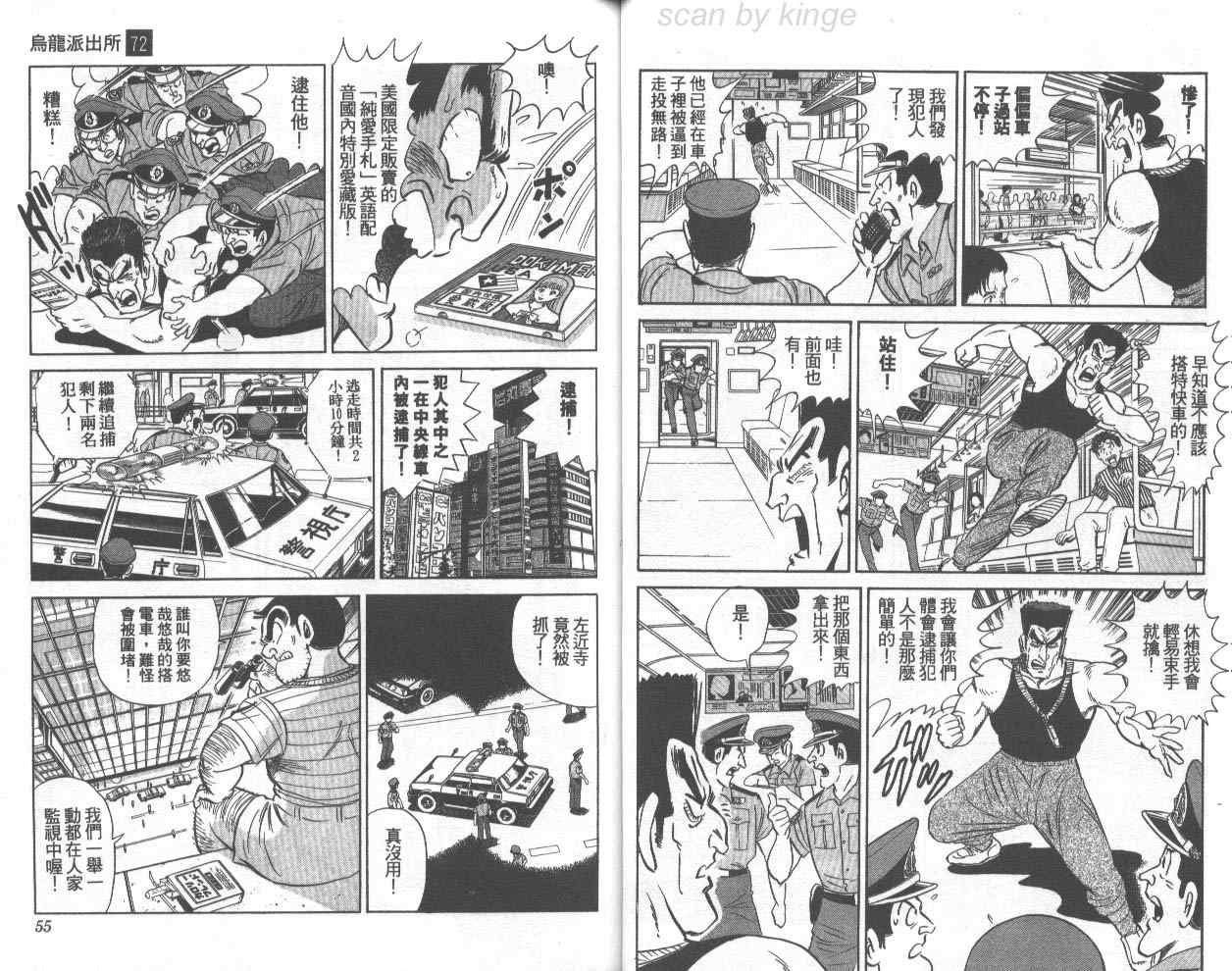 第 28 页