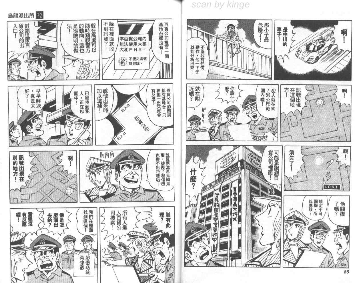 第 29 页