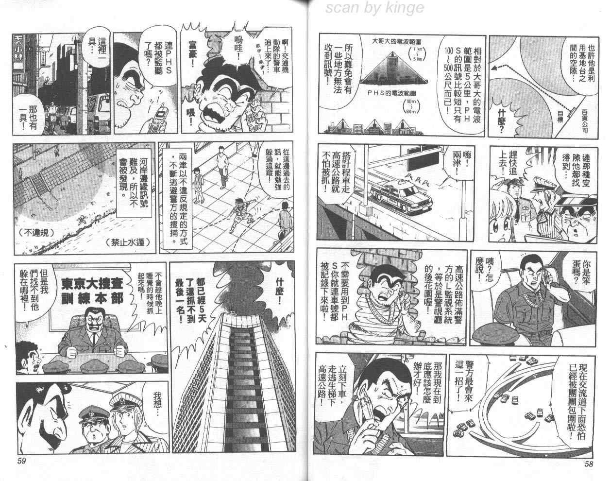 第 30 页