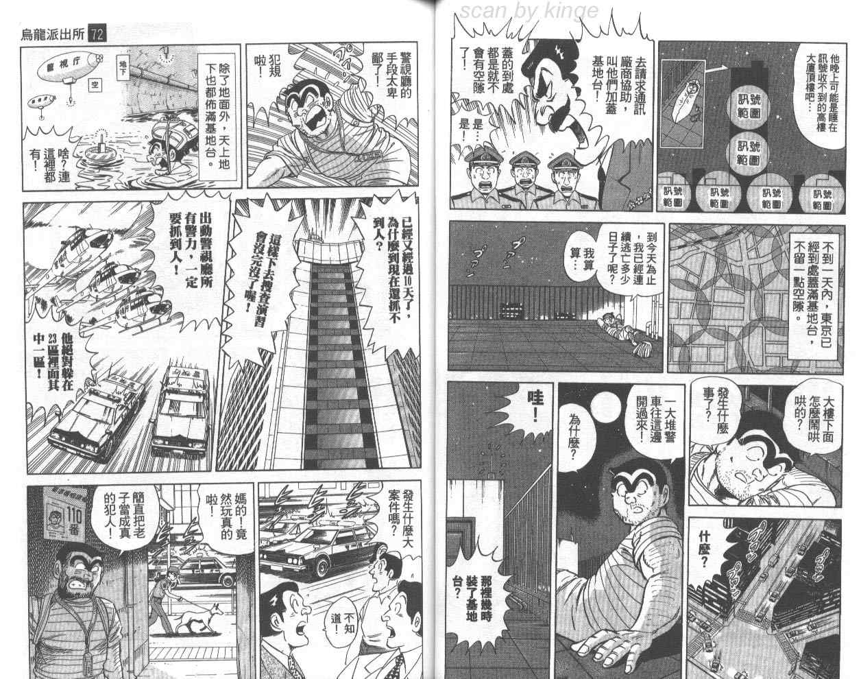 第 31 页