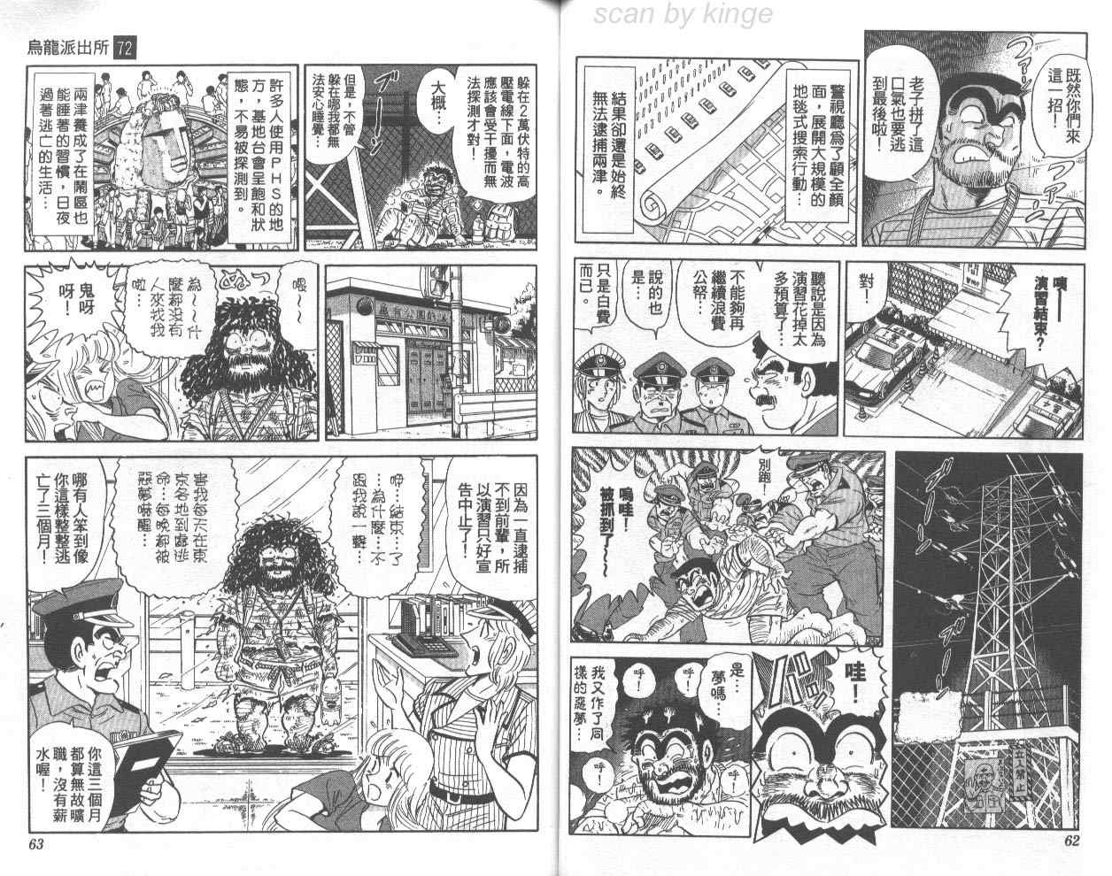 第 32 页