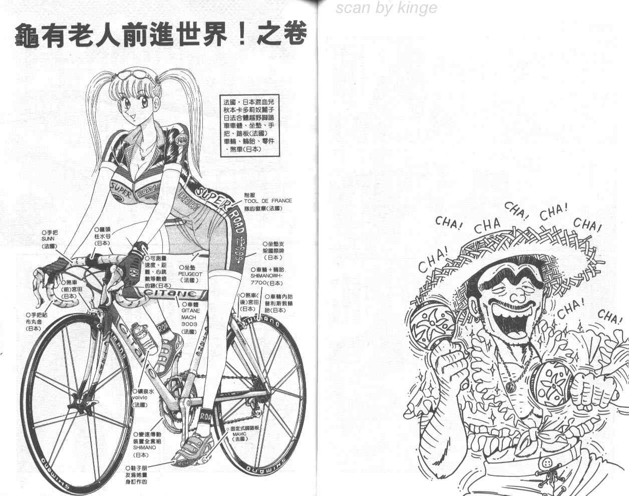 第 33 页