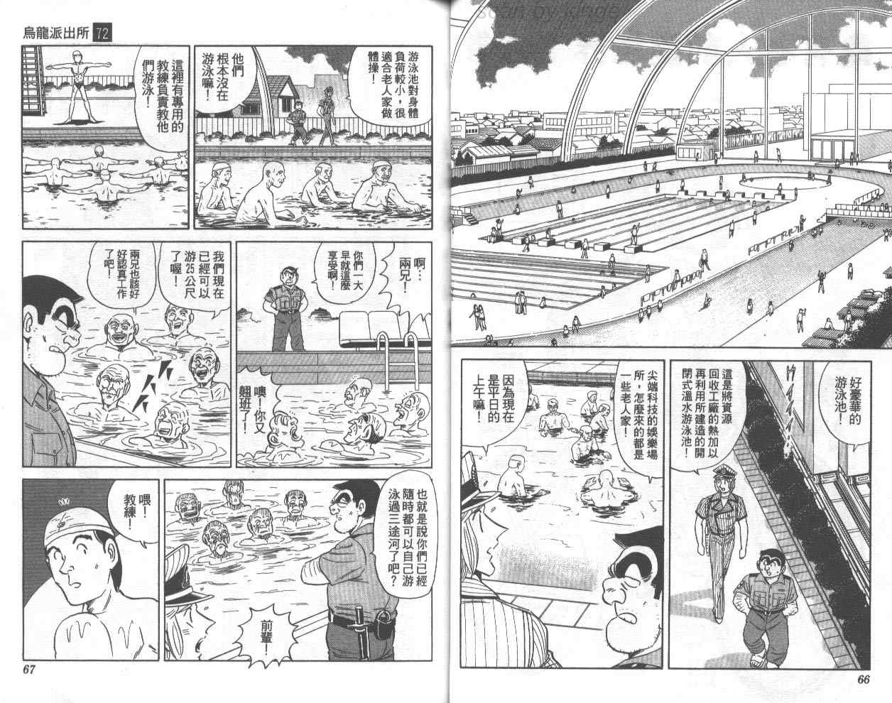第 34 页