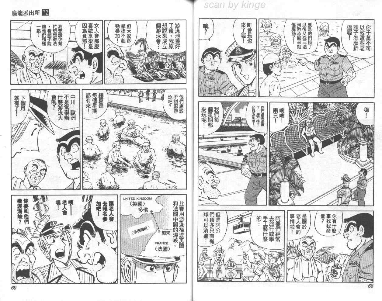 第 35 页