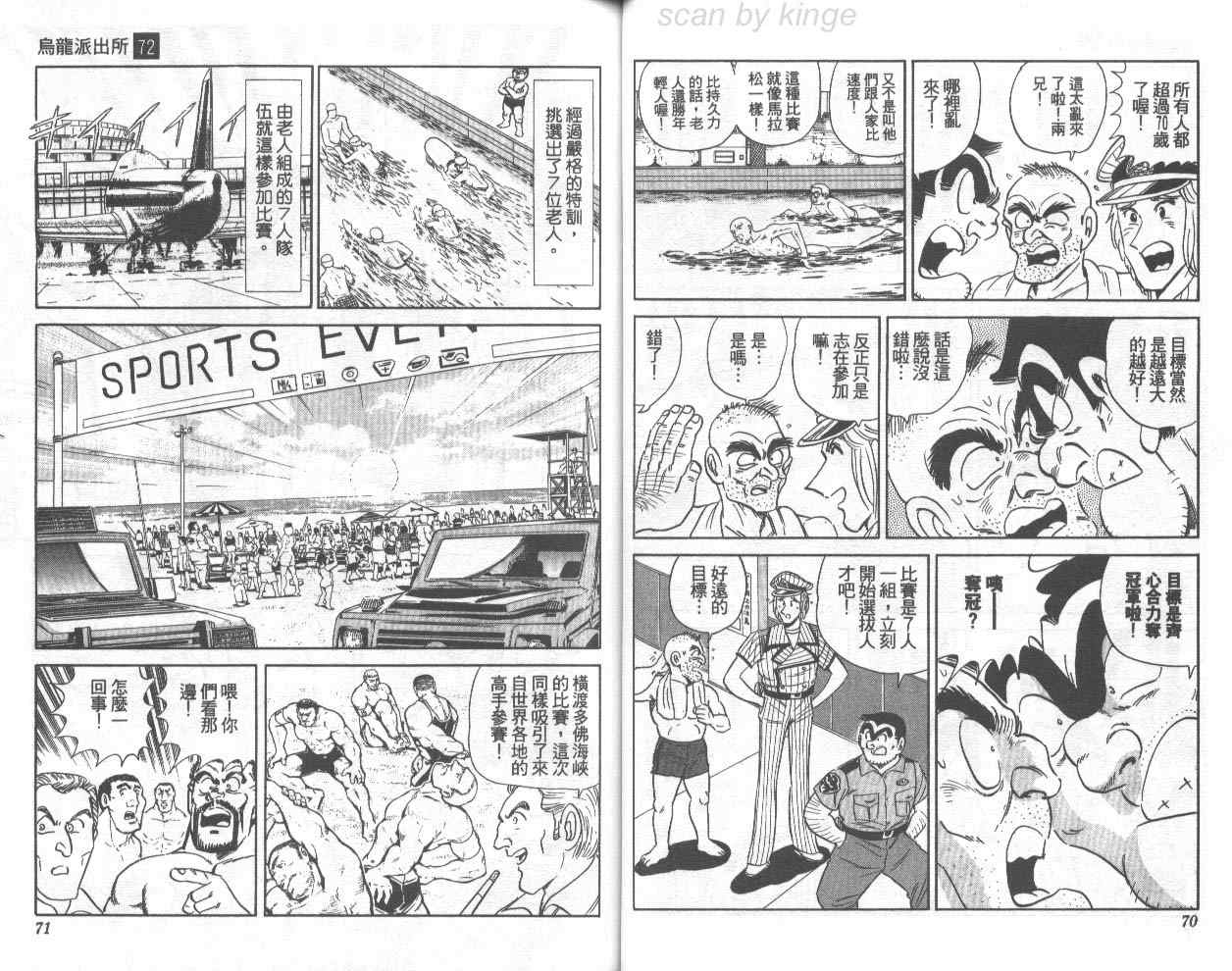 第 36 页